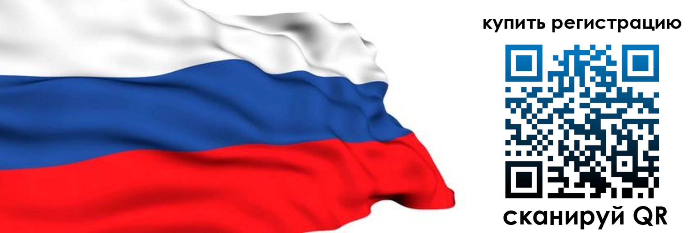 прописка от собственника в Назрани